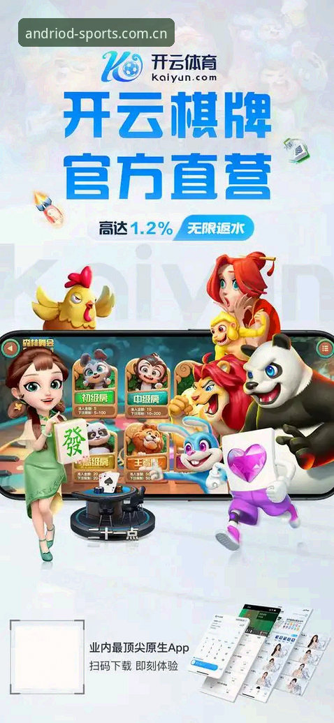 玩球体育安卓端中国官方主页登录下载失败处理实用技巧，六个要点让问题迎刃而解