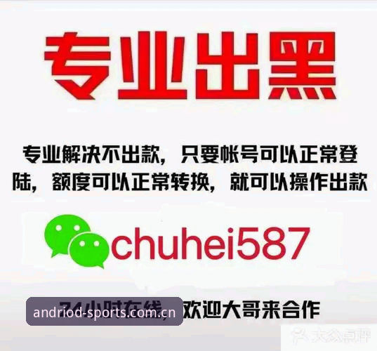 玩球体育安卓端中国官方主页APP下载与数据同步使用教程：避开三个常见陷阱