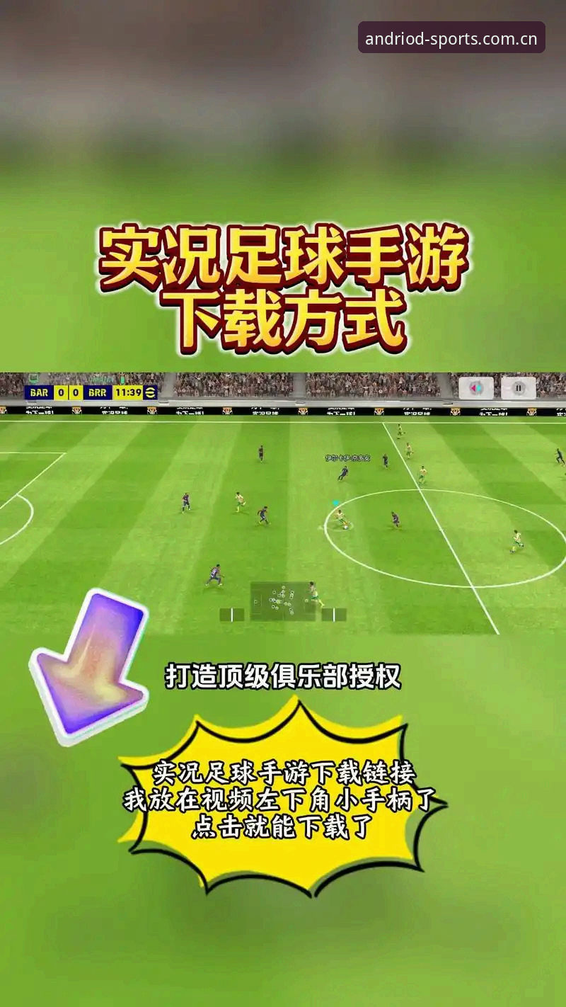 玩球体育安卓端中国官方主页APP下载，为什么说这才是赛事数据的正确打开方式？